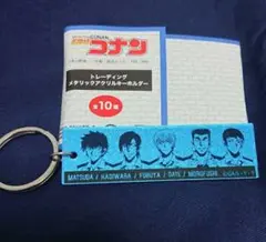 名探偵コナン トレーディングメタリックアクリルキーホルダー 警察学校組