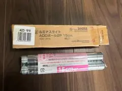 ルミナスライト ポール 15cm 2本セット