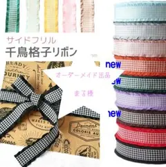 専用　まる様