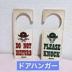 ✨新品未使用✨ドアハンガー　扉