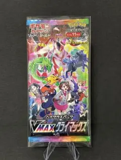 ポケモン ソード・シールド VMAX クライマックス