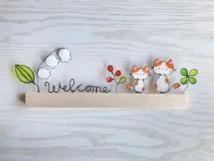 swすずらん 猫✩.*˚ワイヤークラフト