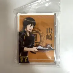 銀魂　真選組食堂　山崎退　ミニアクリルブロック
