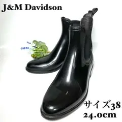 2025年最新】J&M DAVIDSON レディース 長靴・レインシューズの