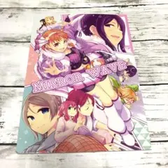【匿名24時間以内配送】MIRROR WAVE Aqours 同人誌