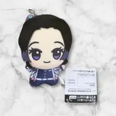 新品 タグ付き 最安値 鬼滅の刃 ちびぐるみ vol.5 胡蝶しのぶ