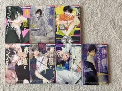 春の風とモンスター 1-7巻セット