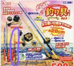 ダイキャスト製釣り具マスコットVol.8 ロッド(レッド)
