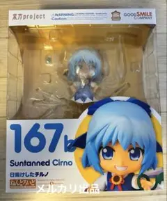 ねんどろいど　167　チルノ　東方Project　新品未開封 FIG]一部店舗限定 ねんどろいど 167 チルノ 東方Project 完成品