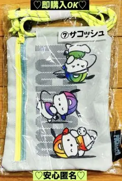 【新品❤️未使用】Sanrioサンリオ一番くじ当たりくじ⭐️ポチャッコサコッシュ