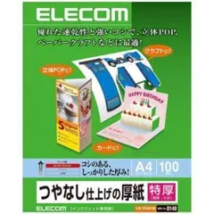 Item thumbnail for item 2ac8387d-dd12-45a3-adcb-968532b7976c
