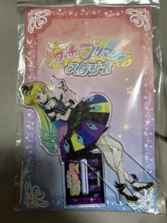 プリマジ　れもん　アクリルスタンド　未開封