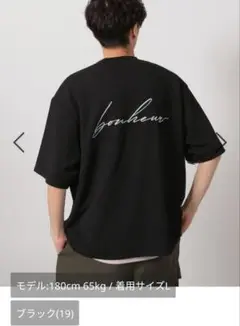 LAKOLE Tシャツ