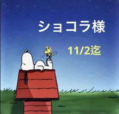 Item thumbnail for item ca88be29-26ca-4f7e-90de-24ac0c707ce3