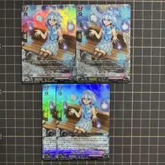 月を飾る変奏曲アロイジア　SP+FR+RR 計4枚