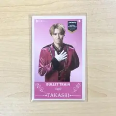 超特急 タカシ エビライ ランダムカード
