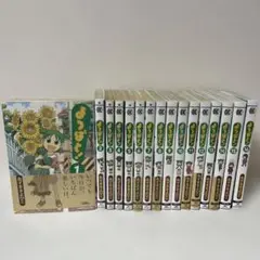 よつばと！1〜16巻 全巻セット