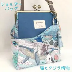 がま口ショルダーバッグꕤ︎︎猫とクジラ柄