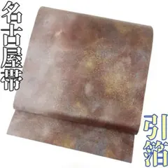 Item thumbnail for item a95b5093-af7e-4d70-836a-541fbc5a73f8