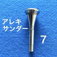 Item thumbnail for item bebcec2a-e596-45fe-8c53-831ff6aea826