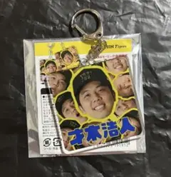 Item thumbnail for item 81e1eecc-6d0f-4fa8-8f5d-467c5c302dfd