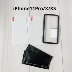 iPhone11Pro/X/XS 画面保護フィルム