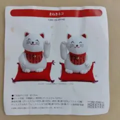 ホビーラホビーレ　「まねきネコ」製作キット