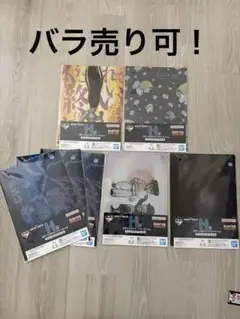 HUNTER×HUNTER 一番くじ　キメラアント2 H賞