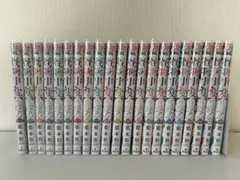 怪物事変　全21巻セット