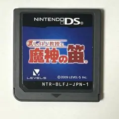 レイトン教授と魔神の笛 DS