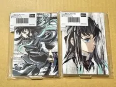 鬼滅の刃　全幕間画WEBSHOPくじ　C賞　アクリルスタンド　時透無一郎　セット