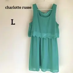 半額セール‼️charlotte russe ターコイズ ノースリーブワンピース