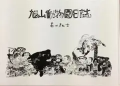 Item thumbnail for item b664d81e-a590-4a33-80bd-6739621df325