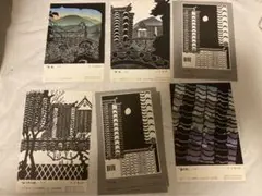 寺司勝次郎　木版画　『すだれ』1967 寺司勝次郎 木版画 『すだれ』1967 - メルカリ