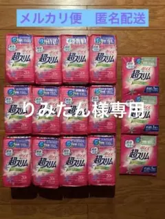ポイズ 肌ケアパッド 吸水ナプキン 超スリム 110cc 12個まとめて