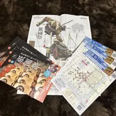 Item thumbnail for item 2ab9c8ff-9e27-4820-bb33-f76f64fe046d