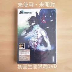 未開封★ブラスレイター VOL.1 DVD 初回生産限定