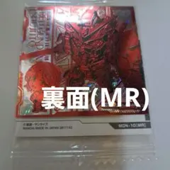 Item thumbnail for item d41021ff-9005-45f6-8085-70049c697b7e