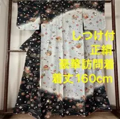 Item thumbnail for item a9ee5a22-3b96-47c8-86a3-e4706b91c487