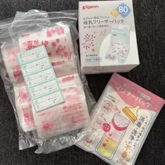 母乳フリーザーパック 80ml 50枚入り 哺乳瓶インナーバッグ 20枚入り