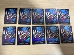 ドン!!カード ホーディ パラレル10枚セット ワンピースカード