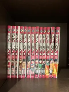 はたらく魔王さま! 1〜13巻セット