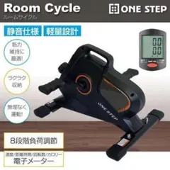 z151 フィットネスバイク マグネット ルームサイクル 在宅 筋トレ 運動不足