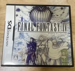 DS ファイナルファンタジーⅣ