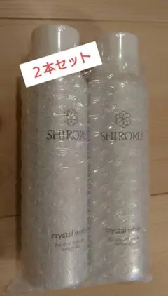 シロル クリスタルホイップ