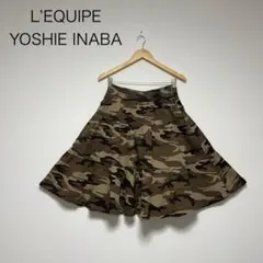 L'EQUIPE YOSHIE INABA 迷彩フレアスカート　ミリタリー