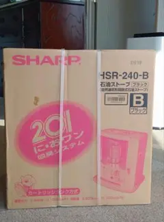 2001年製 SHARP 反射式ストーブ HSR-240L におワン 動作確認 古いシャープ製石油ストーブ HSR 30N修理 スプリング折れで消火