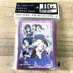 アイドルマスター 竜宮小町 スリーブ