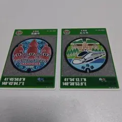マンホールカード　２枚セット