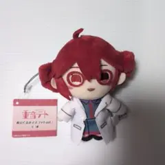 重音テト ぬいぐるみ マスコット vol.1 白衣ver.